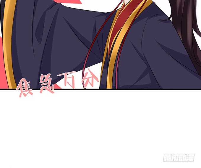 给你霸道的温柔(1/2)-第105话