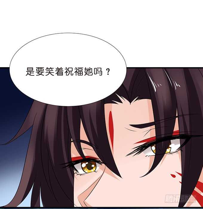 给你霸道的温柔(1/2)-第105话