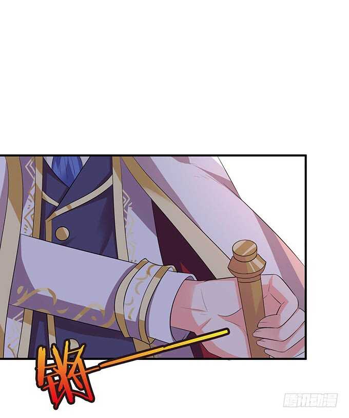 给你霸道的温柔(1/2)-第105话