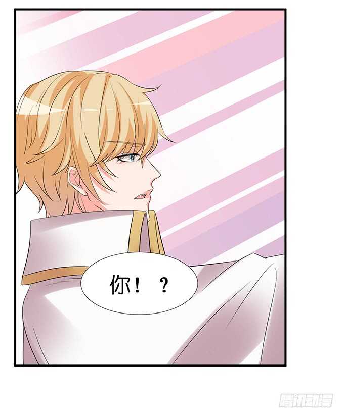 给你霸道的温柔(1/2)-第105话