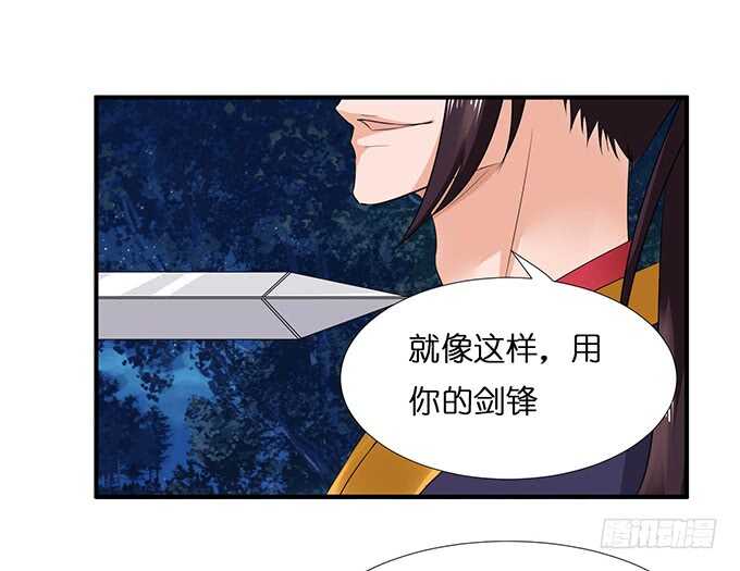 给你霸道的温柔(1/2)-第105话