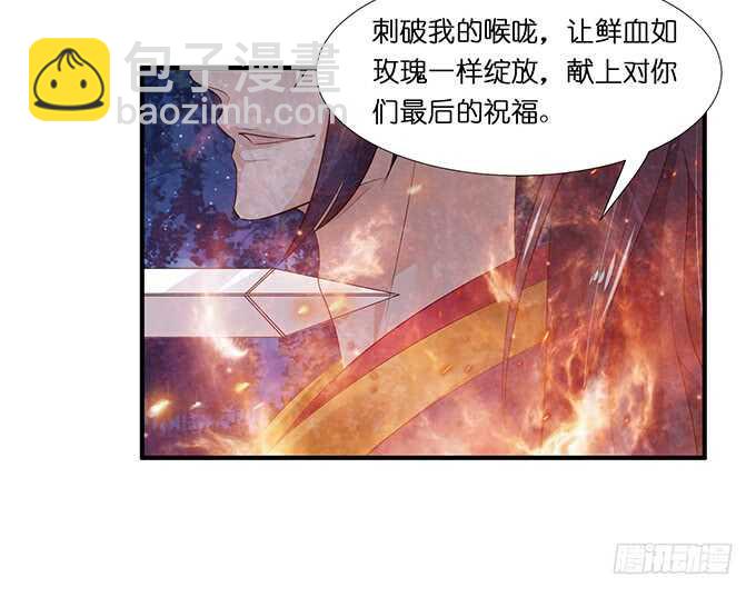 给你霸道的温柔(1/2)-第105话