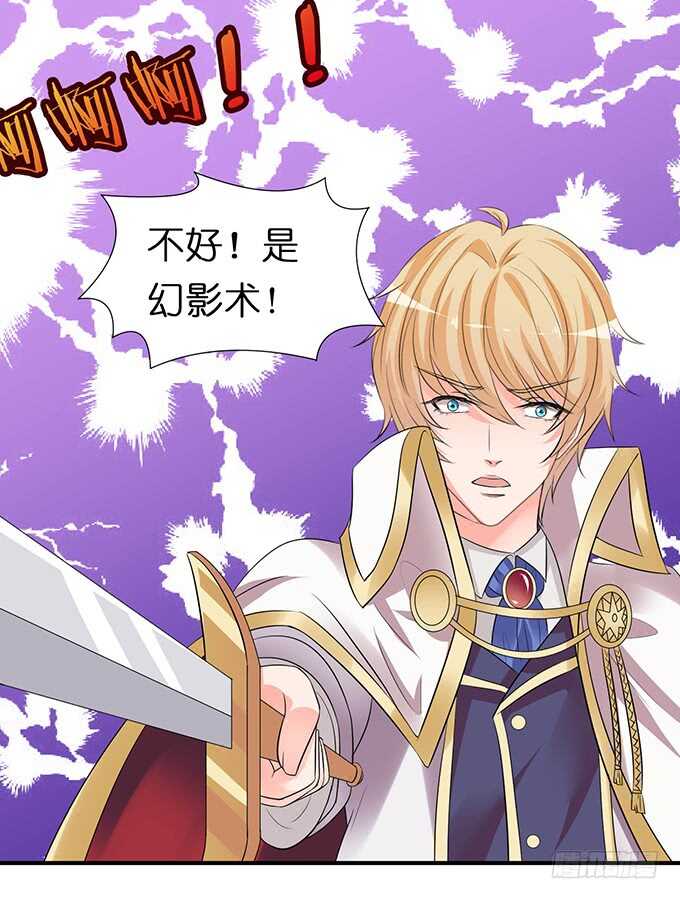 给你霸道的温柔(1/2)-第105话