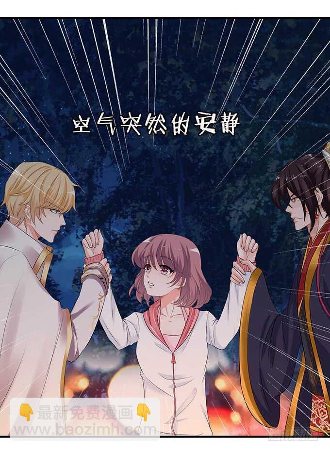 给你霸道的温柔(1/2)-第105话