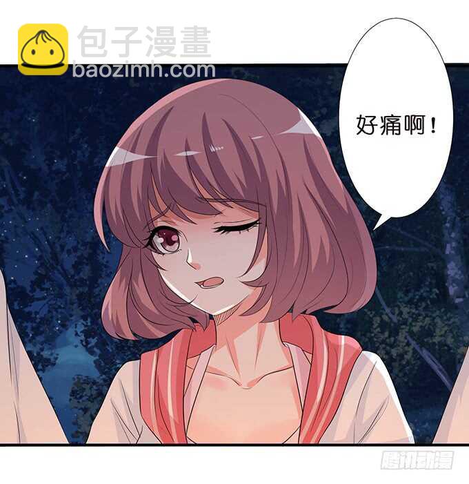 给你霸道的温柔(1/2)-第105话