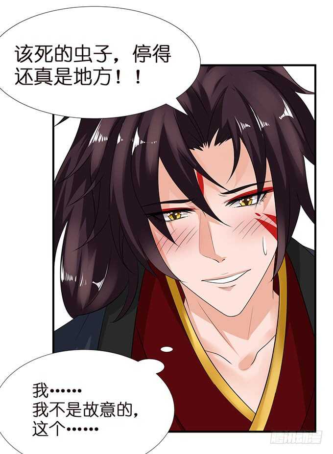 美男们的正牌之争(1/2)-第107话