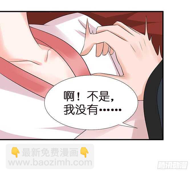 美男们的正牌之争(1/2)-第107话