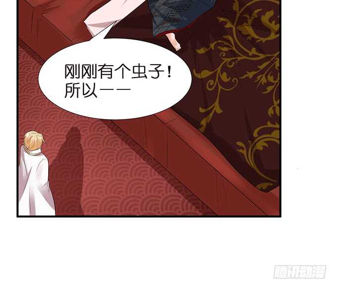 美男们的正牌之争(1/2)-第107话