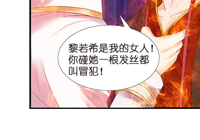 美男们的正牌之争(1/2)-第107话