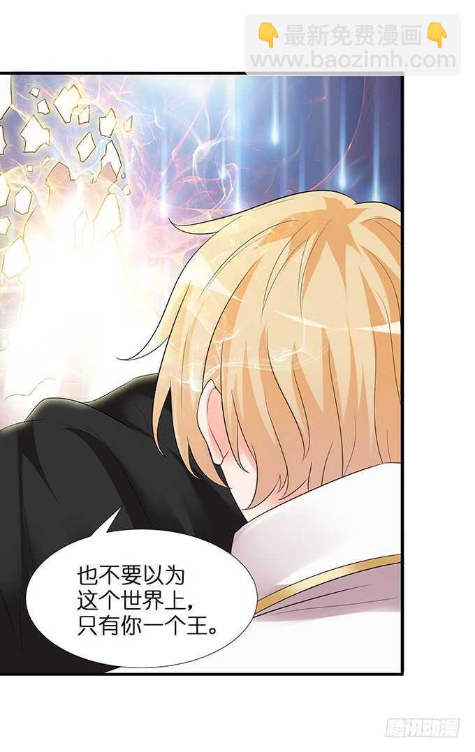 美男们的正牌之争(1/2)-第107话