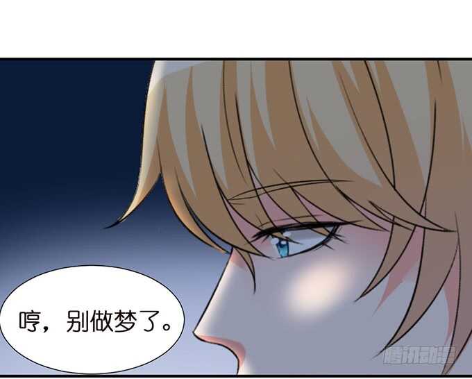 美男们的正牌之争(1/2)-第107话