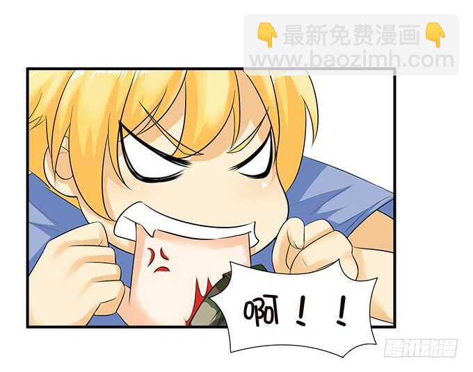 总有帅比想泡我(1/2)-第109话