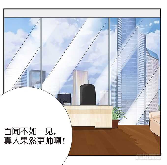 总有帅比想泡我(1/2)-第109话