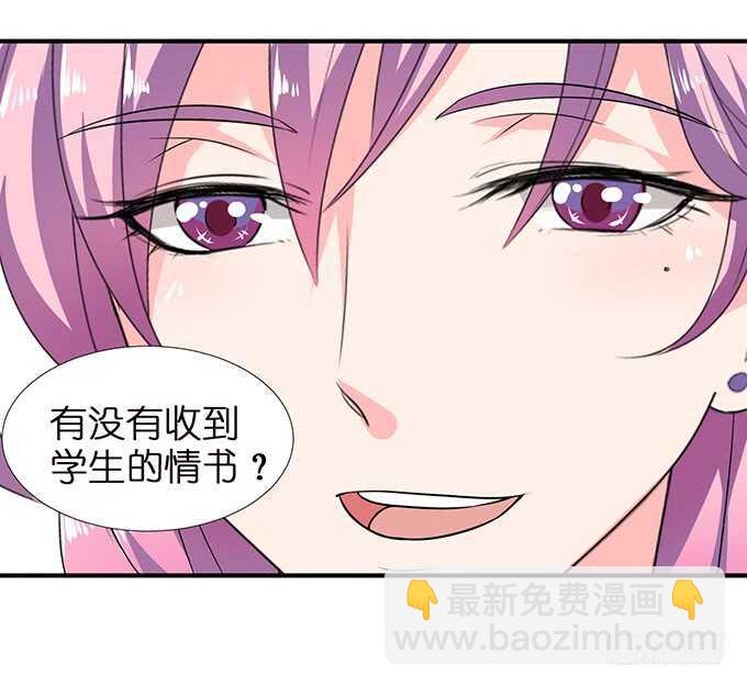 我要当爸爸啦！(1/2)-第111话