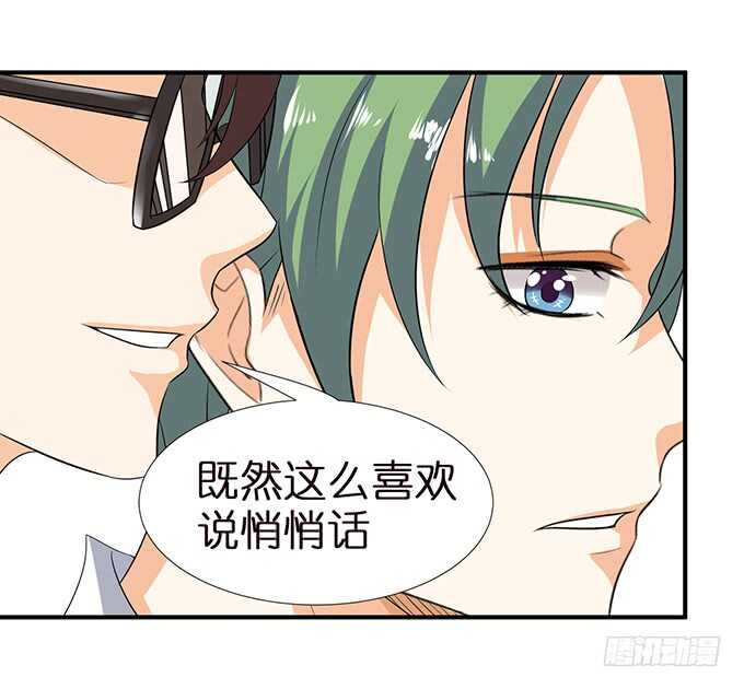 我要当爸爸啦！(1/2)-第111话