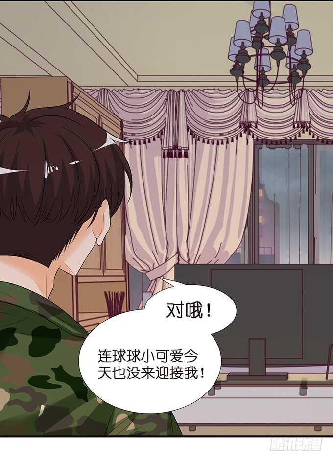 我要当爸爸啦！(1/2)-第111话