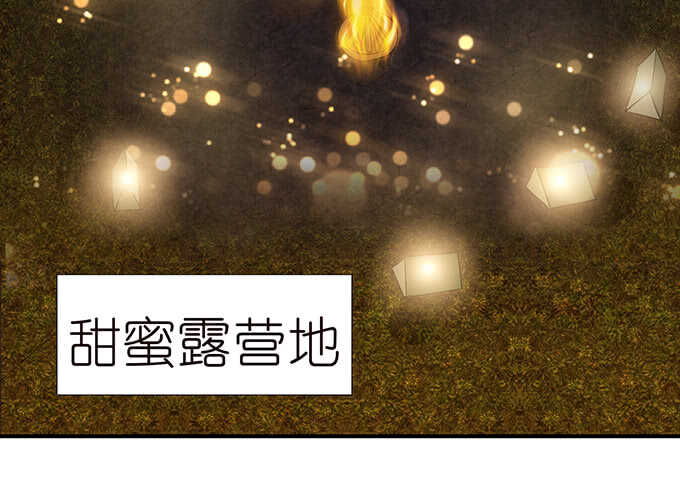 我要当爸爸啦！(1/2)-第111话