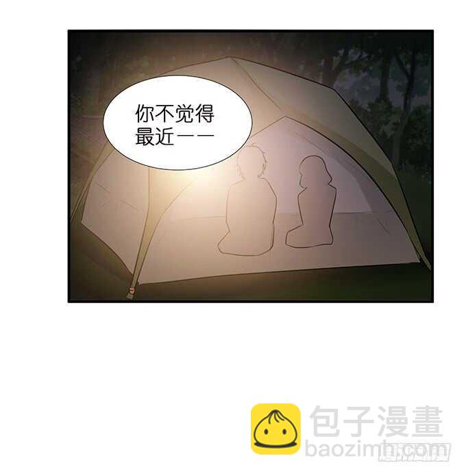 我要当爸爸啦！(1/2)-第111话