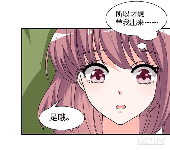 我要当爸爸啦！(1/2)-第111话