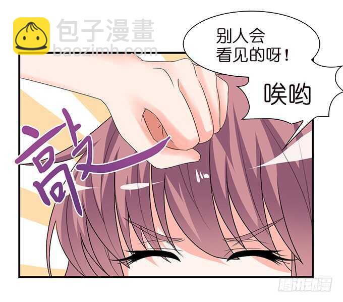 我要当爸爸啦！(1/2)-第111话