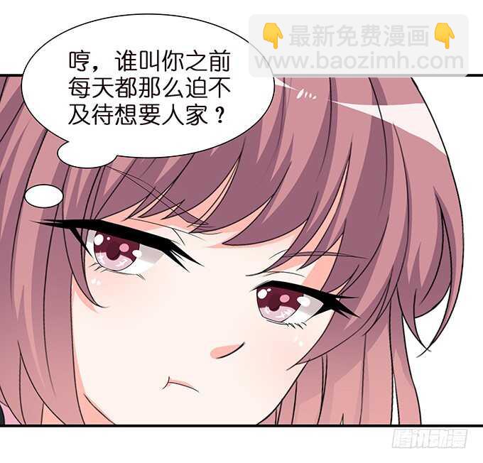 我要当爸爸啦！(1/2)-第111话