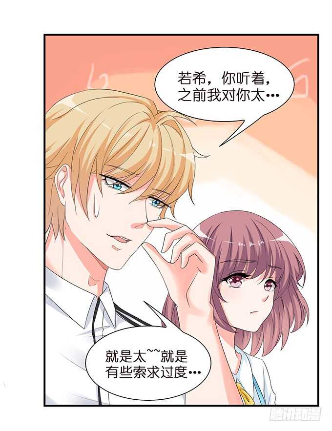 我要当爸爸啦！(1/2)-第111话