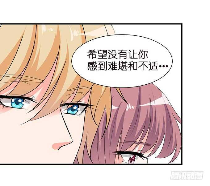 我要当爸爸啦！(1/2)-第111话