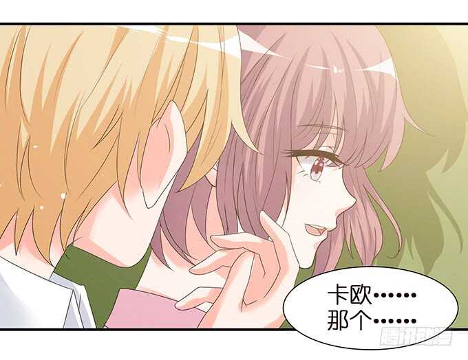 我要当爸爸啦！(1/2)-第111话