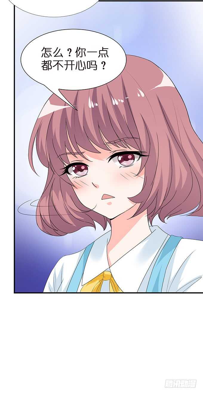 我要当爸爸啦！(1/2)-第111话