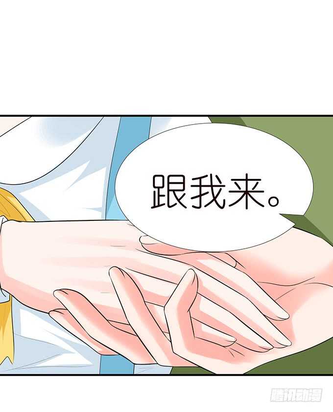 我要当爸爸啦！(1/2)-第111话