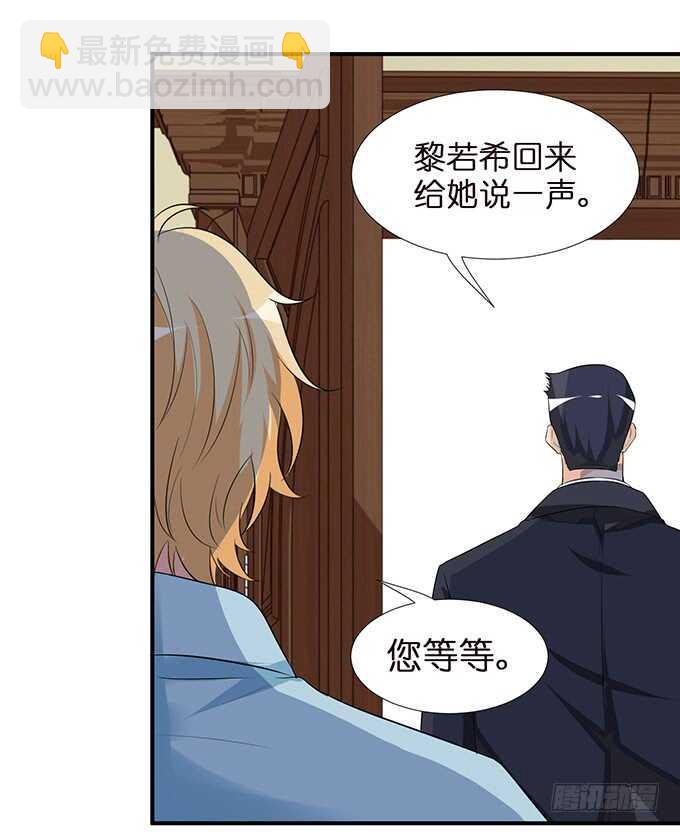 我要当爸爸啦！(1/2)-第111话