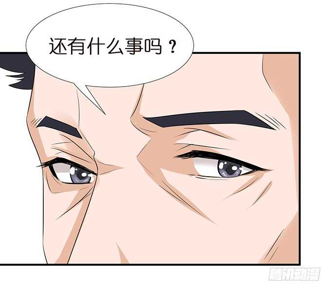 我要当爸爸啦！(1/2)-第111话