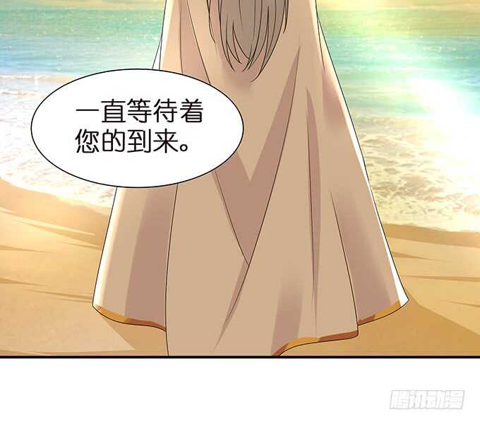 王子的隐侍(1/2)-第113话