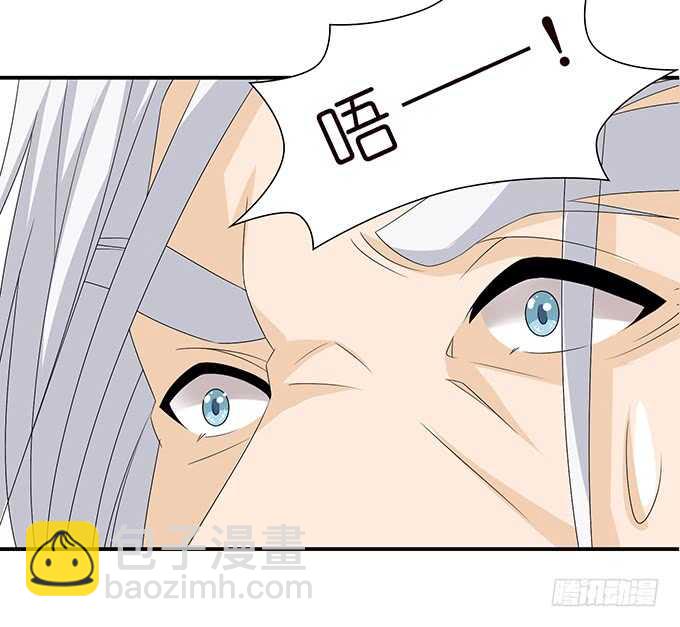 王子的隐侍(1/2)-第113话