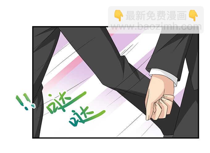 王子的隐侍(1/2)-第113话