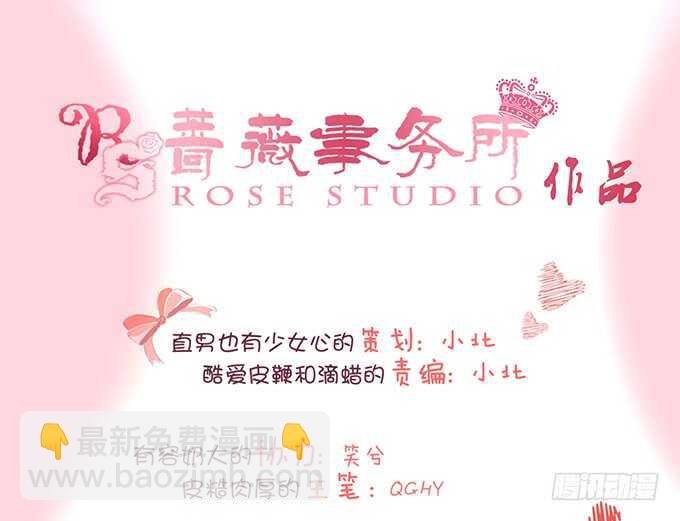 王子的隐侍(1/2)-第113话