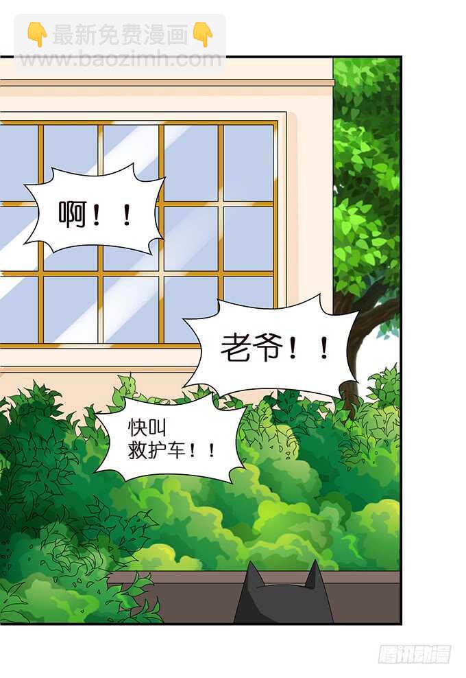 王子的隐侍(1/2)-第113话