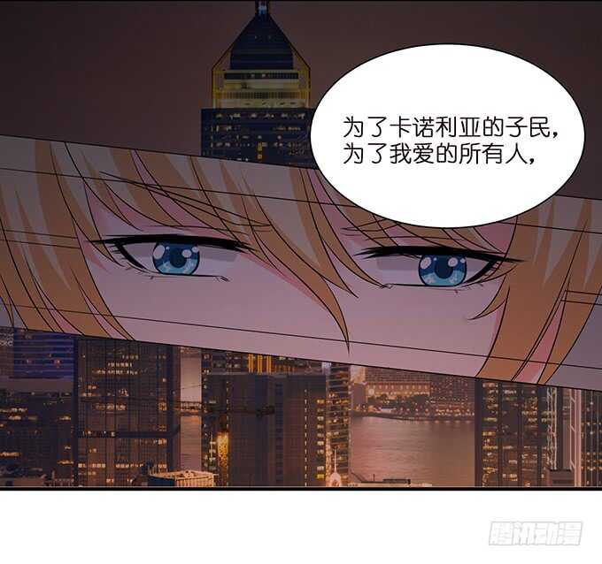 王子的隐侍(1/2)-第113话