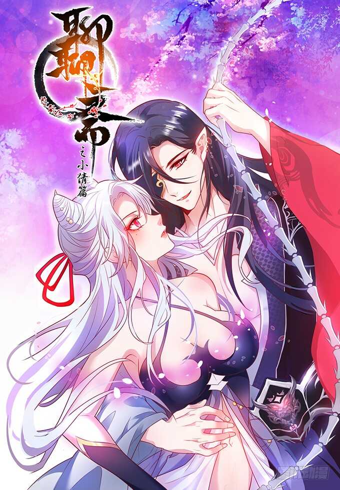 王子的隐侍(1/2)-第113话