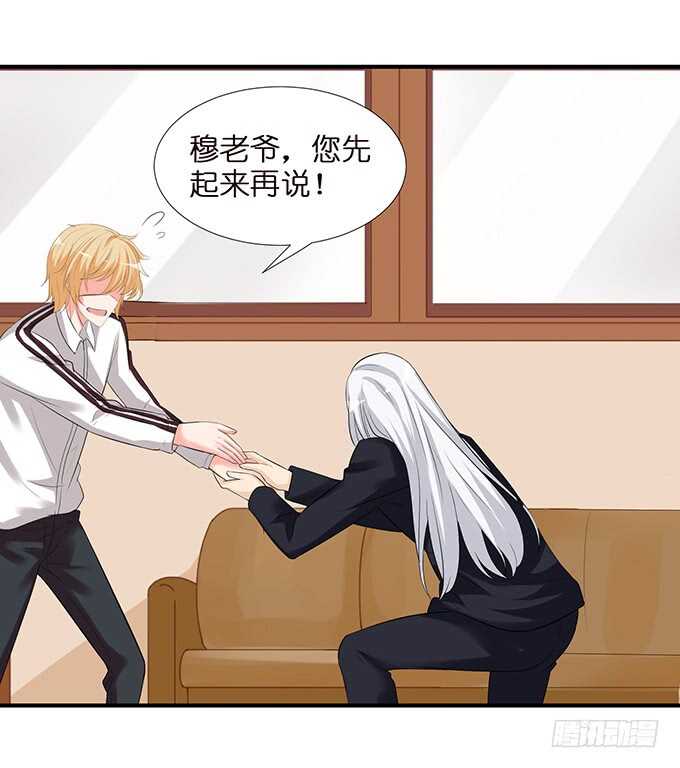 王子的隐侍(1/2)-第113话