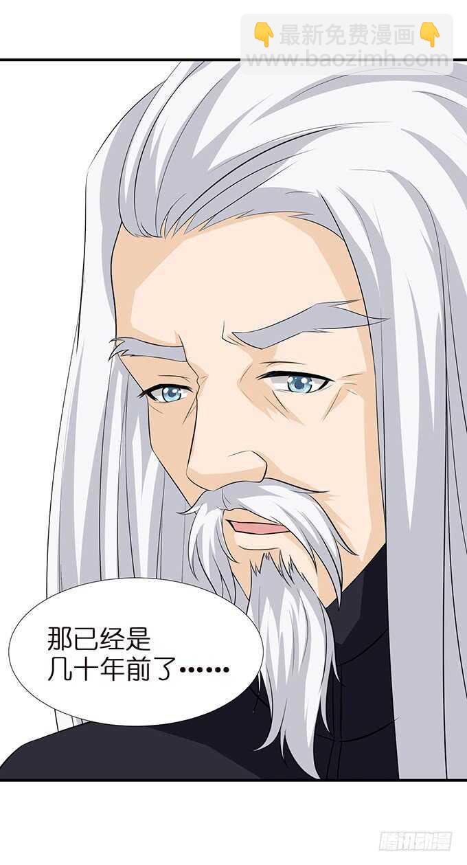 王子的隐侍(1/2)-第113话