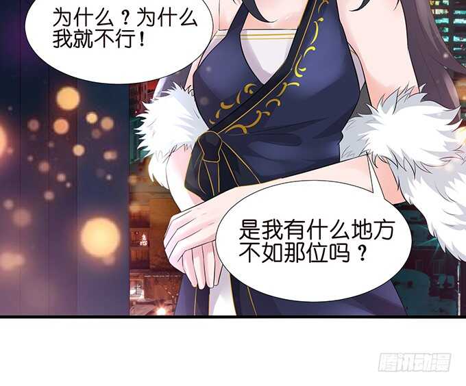 竟敢爱上别的女人(1/2)-第115话