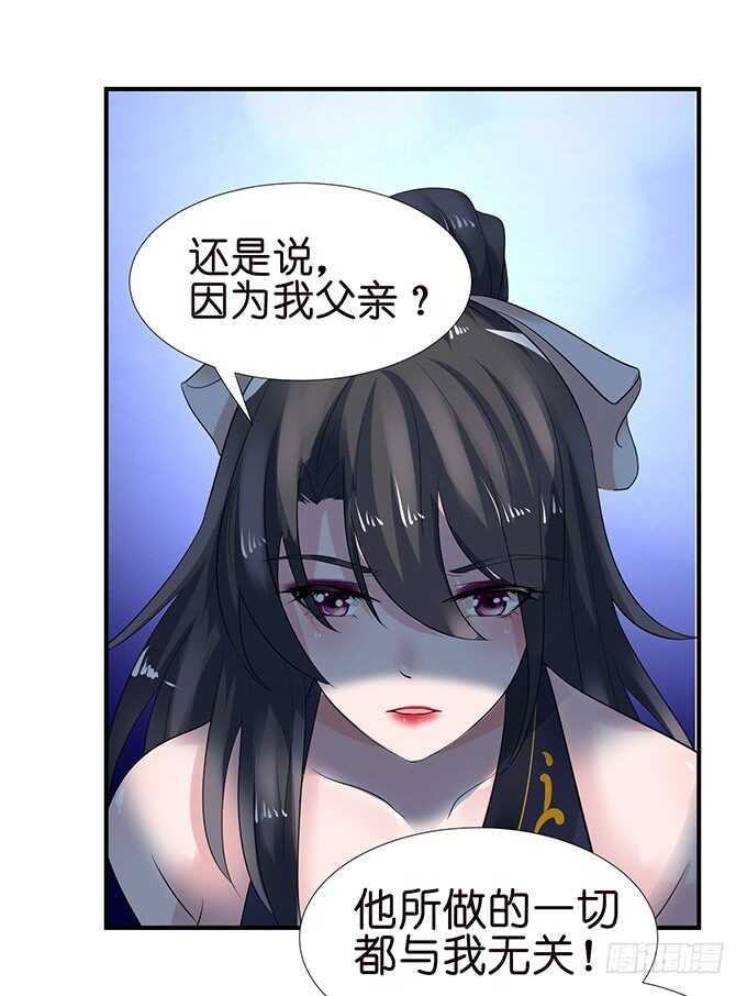 竟敢爱上别的女人(1/2)-第115话