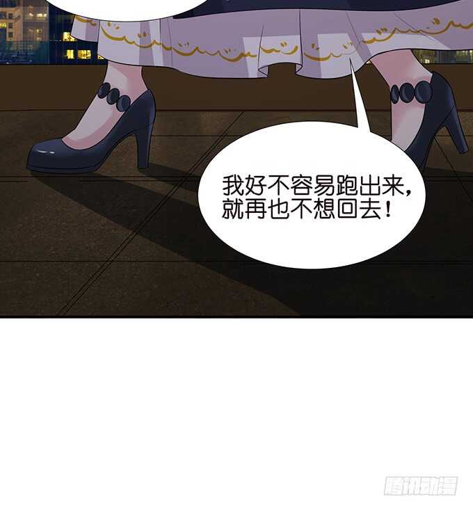 竟敢爱上别的女人(1/2)-第115话