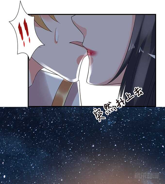 竟敢爱上别的女人(1/2)-第115话