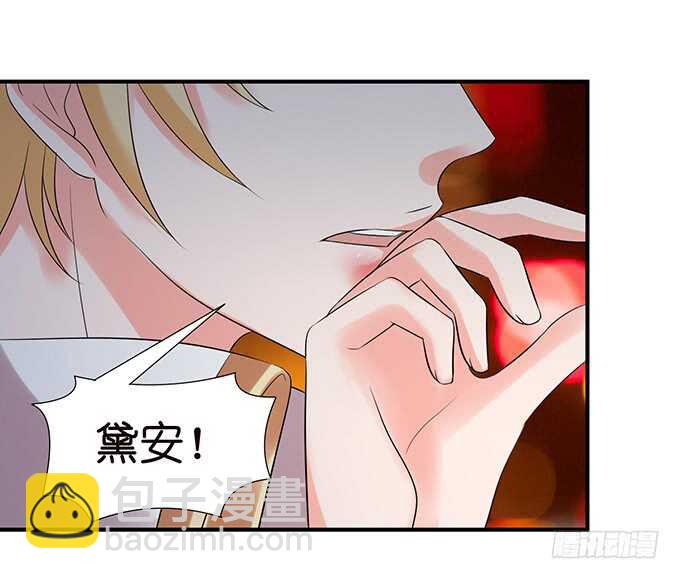 竟敢爱上别的女人(1/2)-第115话