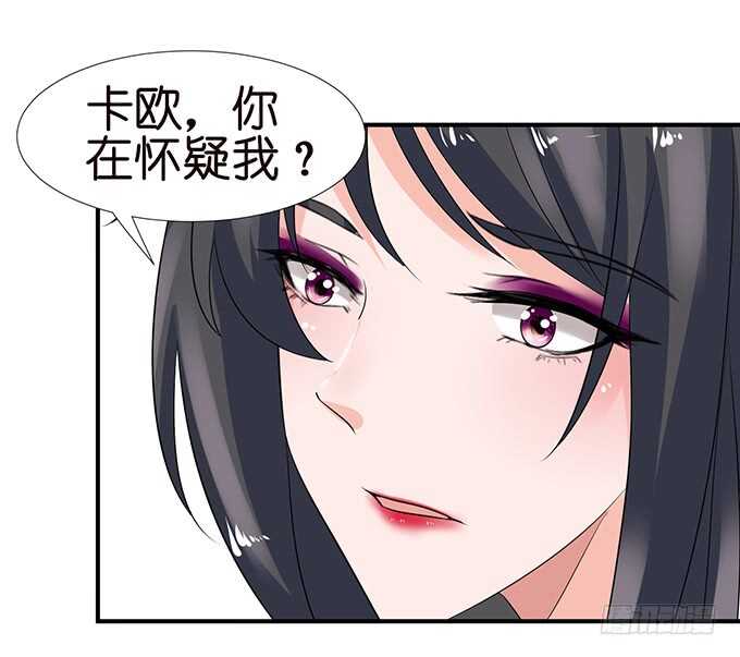 竟敢爱上别的女人(1/2)-第115话