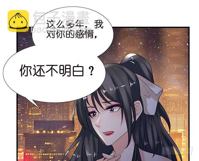 竟敢爱上别的女人(1/2)-第115话