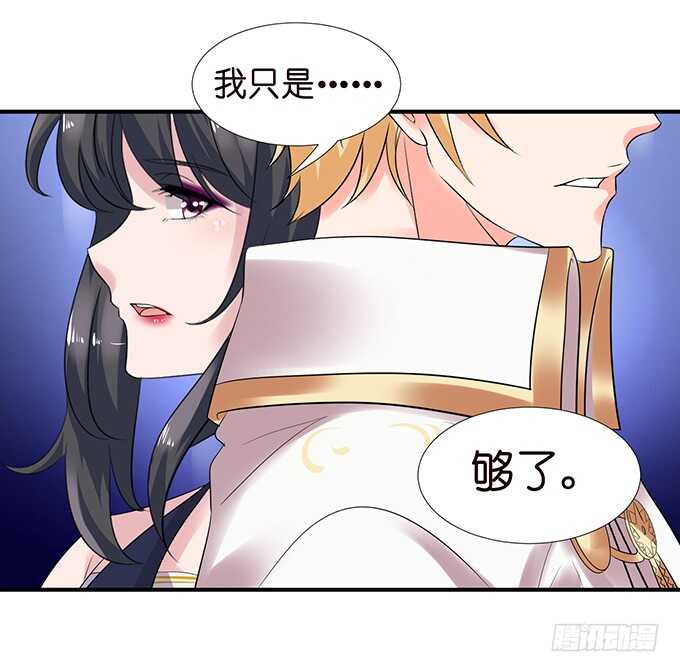 竟敢爱上别的女人(1/2)-第115话