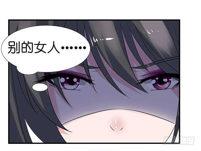 竟敢爱上别的女人(1/2)-第115话
